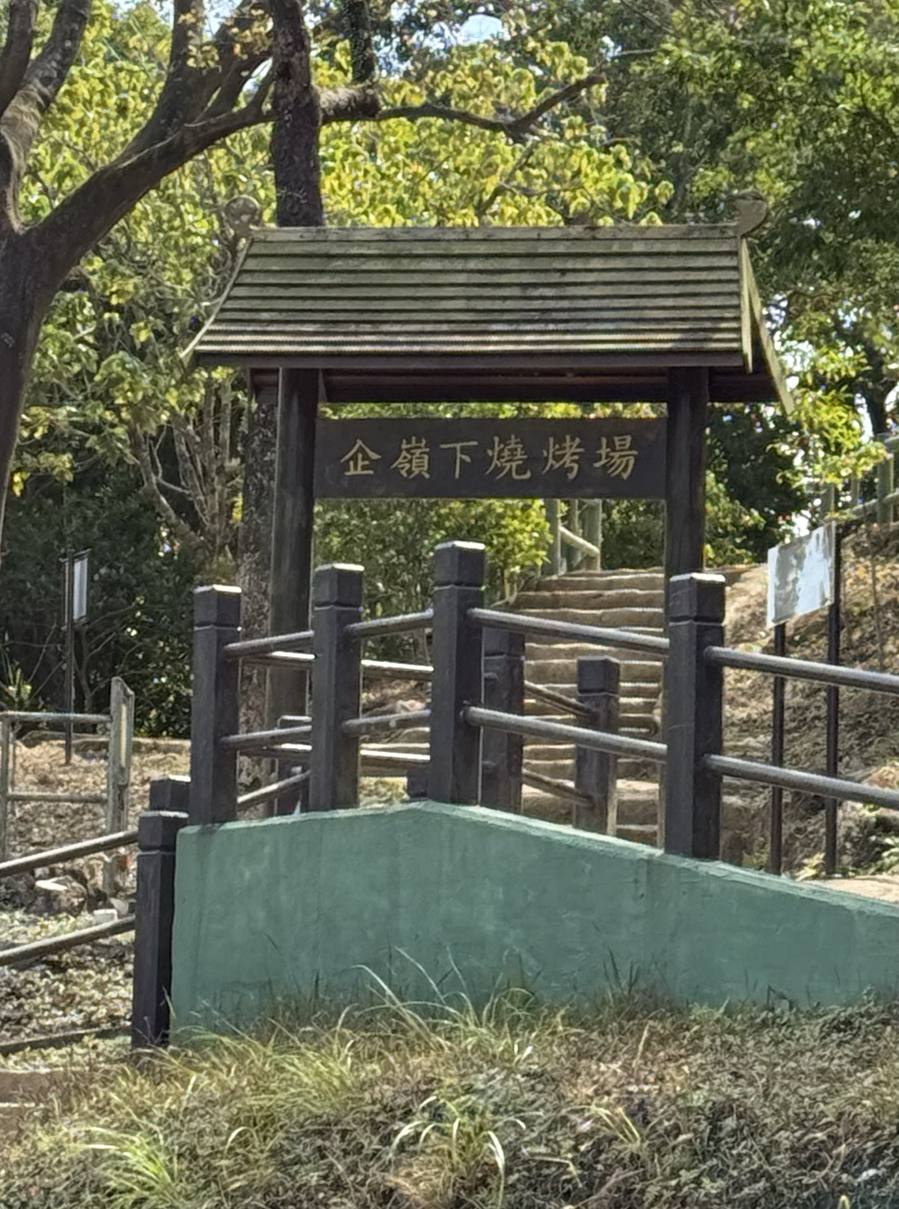 barbecue_area